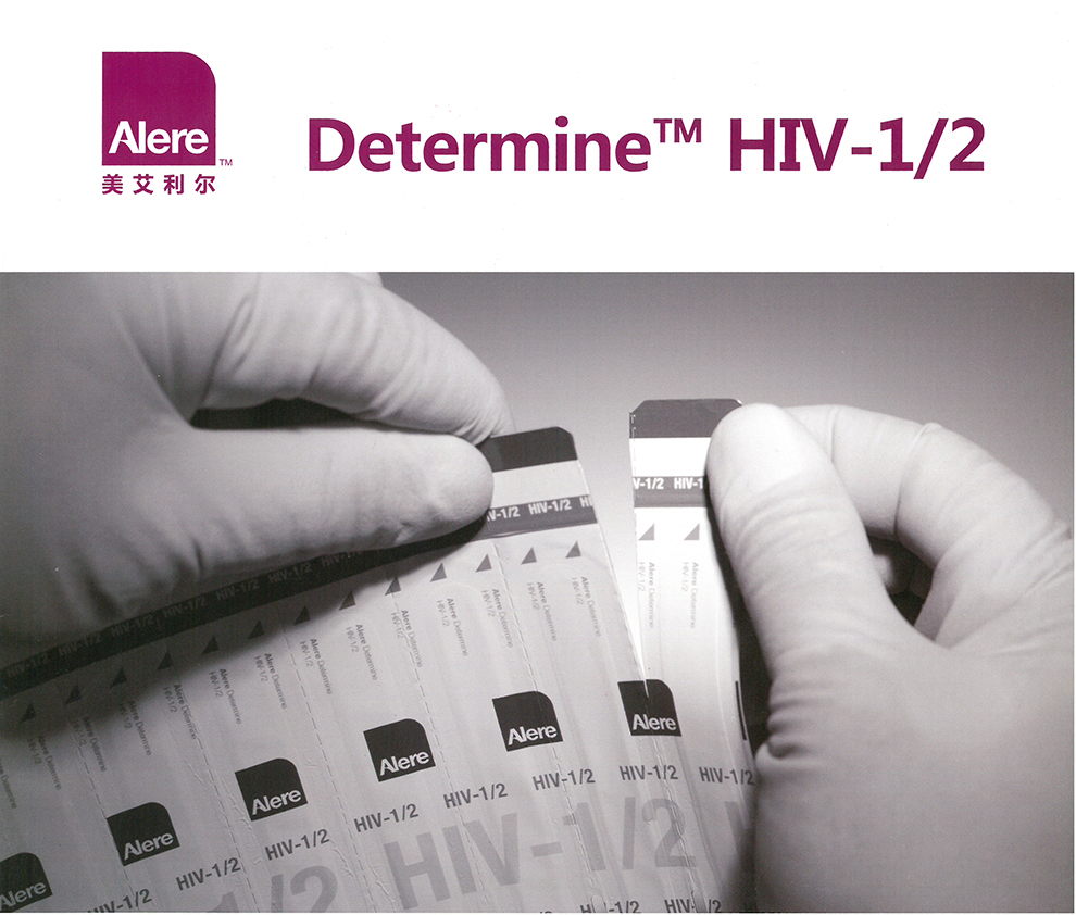 （HIV）1+2型抗体诊断试剂盒胶体硒法