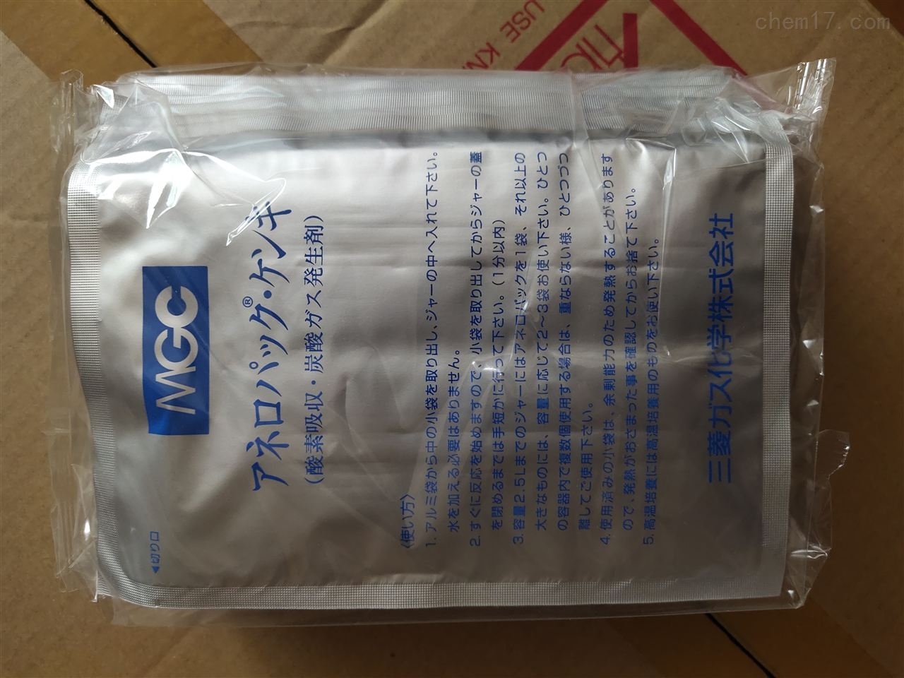日本三菱的安宁包2.5L完全厌氧产气袋C-01