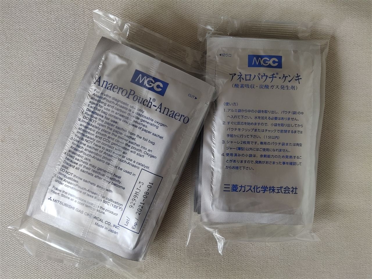 日本三菱厌氧产气袋350毫升操作流程C-11