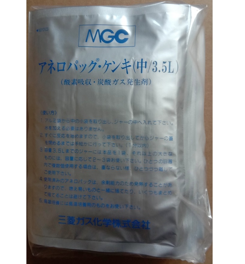 三菱3.5升厌氧产气包C-35