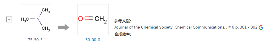 甲醛 CAS:50-00-0 英文名称:Formaldehyde