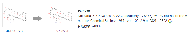 两性霉素B CAS:1397-89-3 英文名称:Amphotericin B