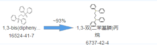 1,3-双(二苯基膦)丙烷 cas6737-42-4  膦配体的合成路线以及合成文献
