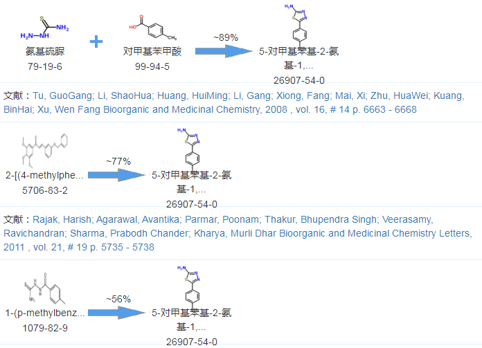 cas26907-54-0|5-对甲基苯基-2-氨基-1,3,4-噻二唑