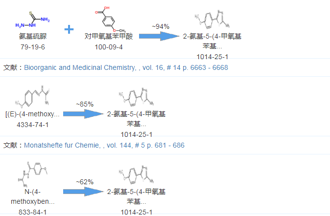 cas59565-54-7|2-氨基-5-(4-甲氧基苯基)-1,3,4-噻二唑