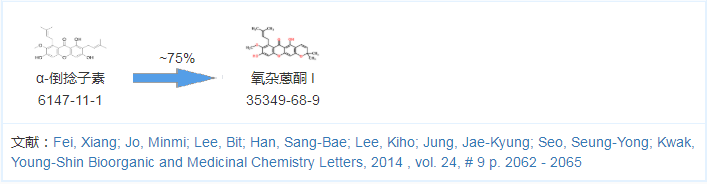 ​cas35349-68-9|氧杂蒽酮 I