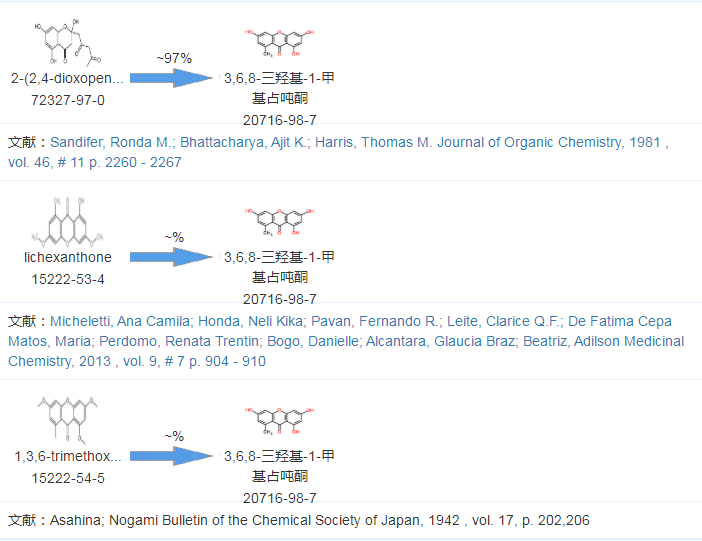 ​cas20716-98-7|3,6,8-三羟基-1-甲基占吨酮