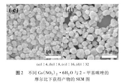 ZIF-67金属-有机骨架材料