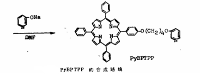 一种新型尾式卟啉5-对(4-(间-吡啶氧基)丁氧基]苯基-10,15,20三苯基卟啉(简称PyBPTPP)