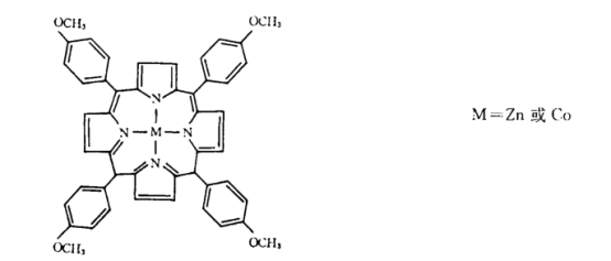 Meso-5,10,15,20-四(4-甲氧基苯基)卟啉(TMOPP)及其卟啉锌、钴配合物Zn[T(4-MOP)P]和co[T(4-MOP)P]
