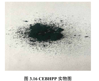 [5,15-二羧基10,20-二(3,4,5-三(十六烷氧基)苯基卟啉)]锌(CEBHPP)的合成方法(含产品实物图片)