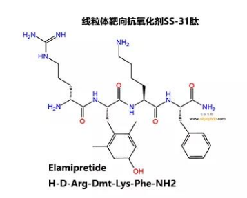 Cys-D-Arg-Dmt-Lys-Phe-NH2，半胱氨酸-线粒体靶向抗氧化剂SS-31肽，一种线粒体靶向多肽