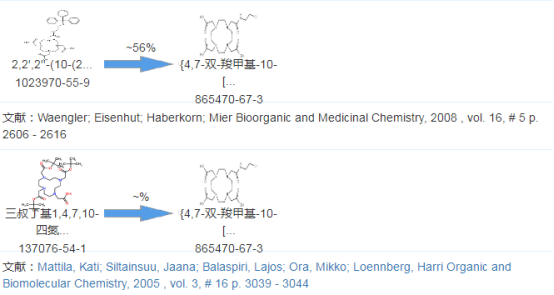 DO3A-Thiol|CAS:865470-67-3|4,7-双-羧甲基-10-[[2-巯基乙基氨基甲酰基)-甲基]-1,4,7,10四氮杂-环