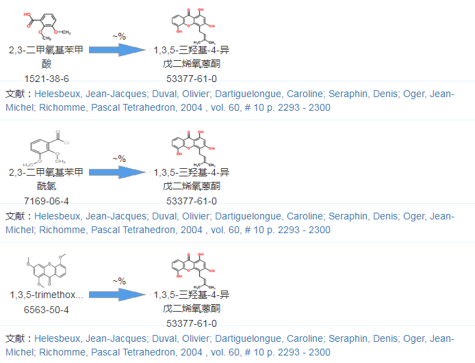 ​cas53377-61-0|1,3,5-三羟基-4-异戊二烯氧蒽酮