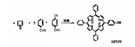 5-对羟基苯基-10,15,20三苯基卟啉的合成方法(简称HPTPP)