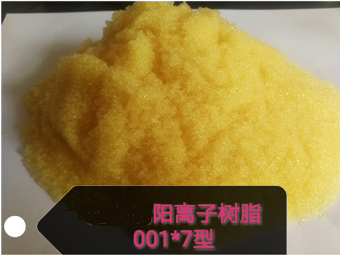 001×7强酸性苯乙烯系阳离子交换树脂的描述、性能指标及应用