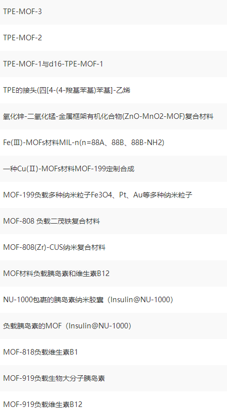 1645407279765637.png MOF金属框架|Cu-MOF催化活化过氧单硫酸酯对有机污染物的有效降解及大肠杆菌的失活