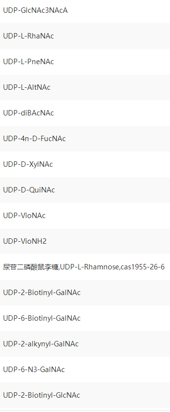 UDP糖|horikoshii焦球菌UDP-葡萄糖4-异丙基酶的表征:海藻糖双酶系统再生UDP制备UDP-半乳糖