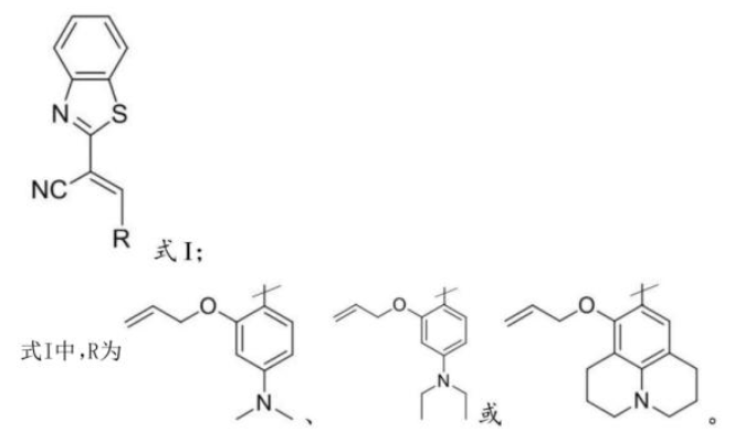 SOSG荧光探针用于检测一氧化碳CO-