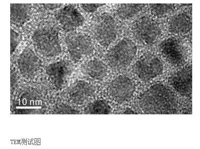近红外CdSe/ZnS量子点偶联丹皮酚 近红外CdSe/ZnS(硒化镉/硫化锌)量子点偶联丹皮酚,槲皮素等药物小分子