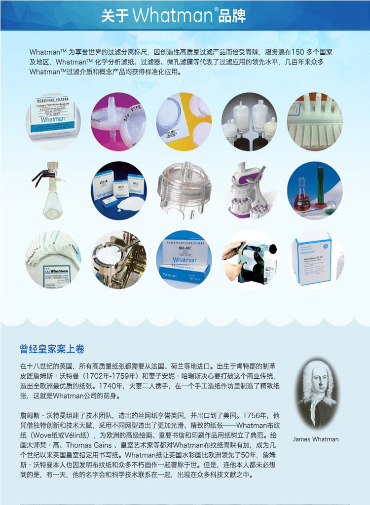 110601、110602-GE Whatman 沃特曼 Nuclepore径迹蚀刻膜