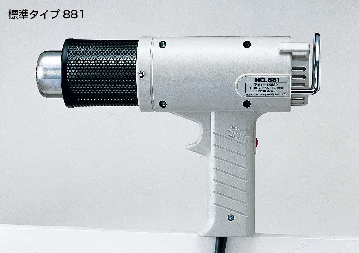 热风机(称呼:标准型880B、消耗电力(W):800)