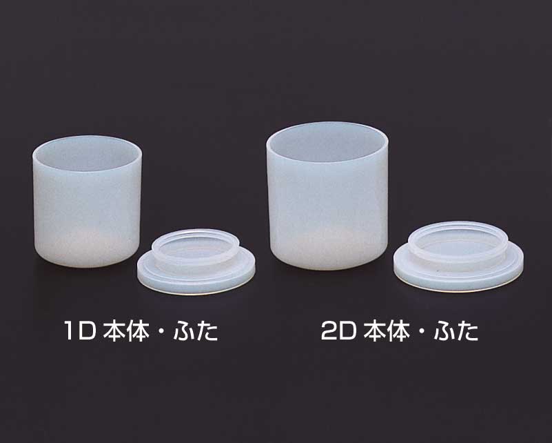 PFA罐2D(容量:690ml、规格(mm):φ104×98H)