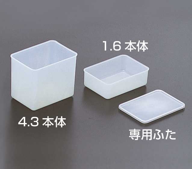 PFA方盒专用盖(规格:201×142×12Hmm)