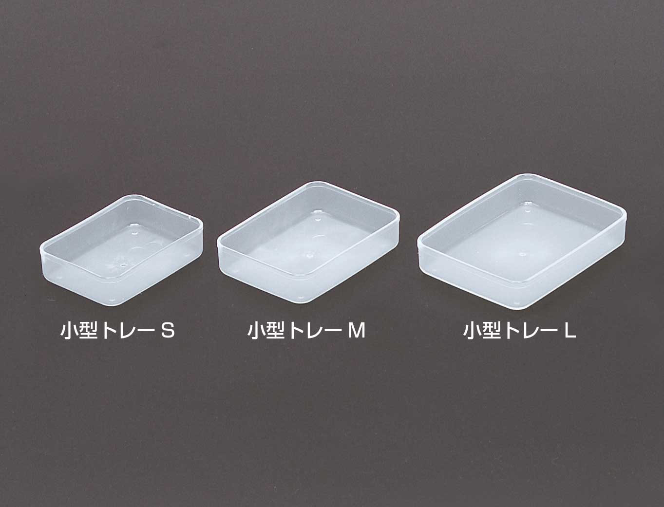 PFA托盘C-3(容量:670ml、规格:160×107×48Hmm)