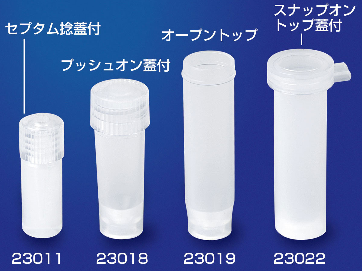 1.5ml附12mm推盖PFA自动采样瓶,10个/组