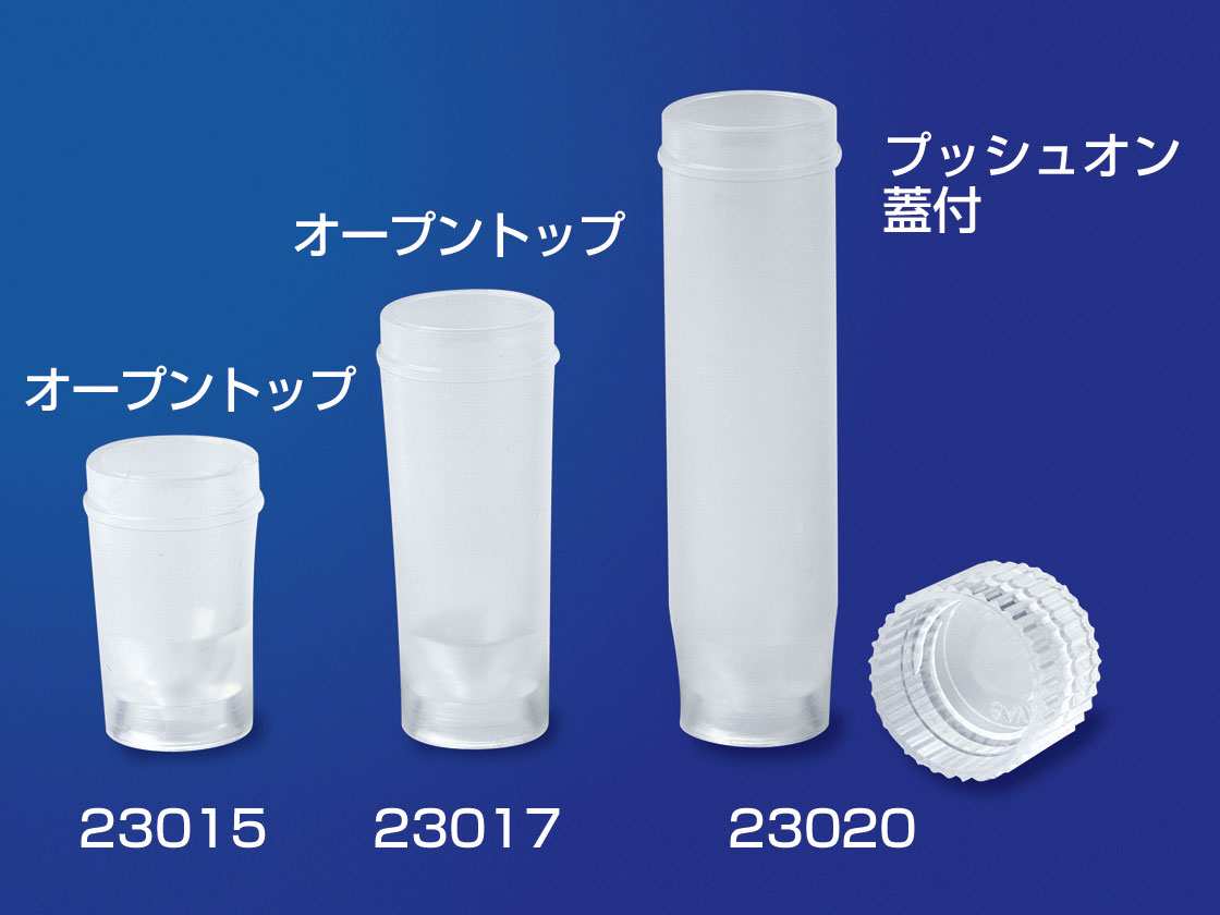 4ml附12mm推盖PFA自动采样瓶,10个/组