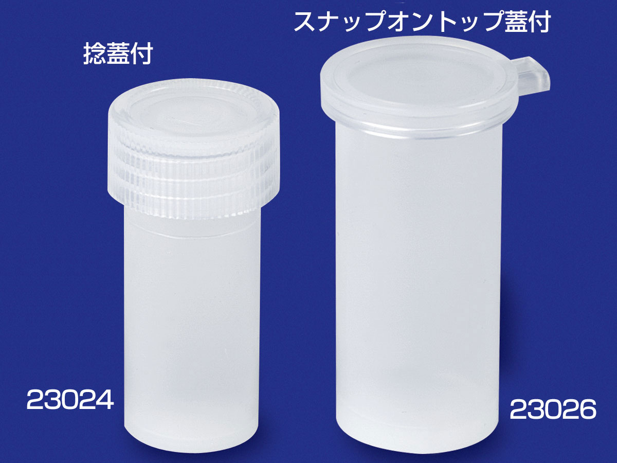 20ml PFA自动采样瓶,10个/组