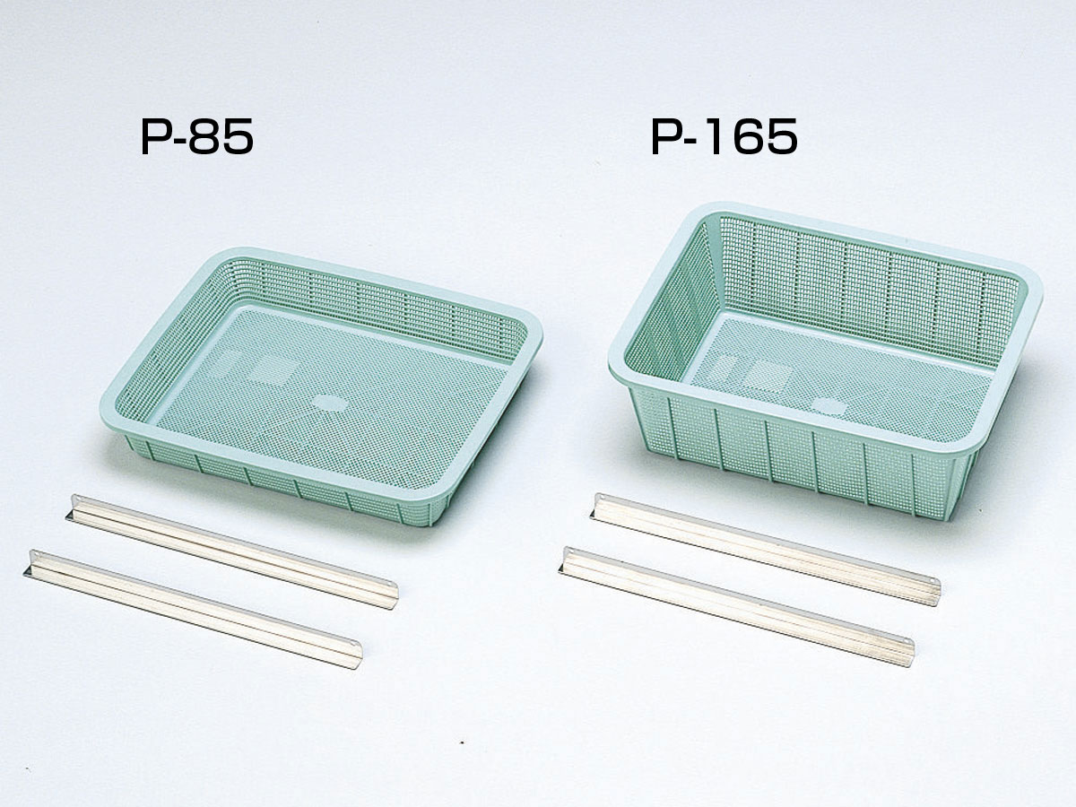 篮子,附滑轨P-85