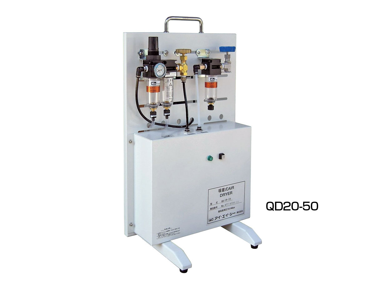 超低露点空气干燥机　QD10-50