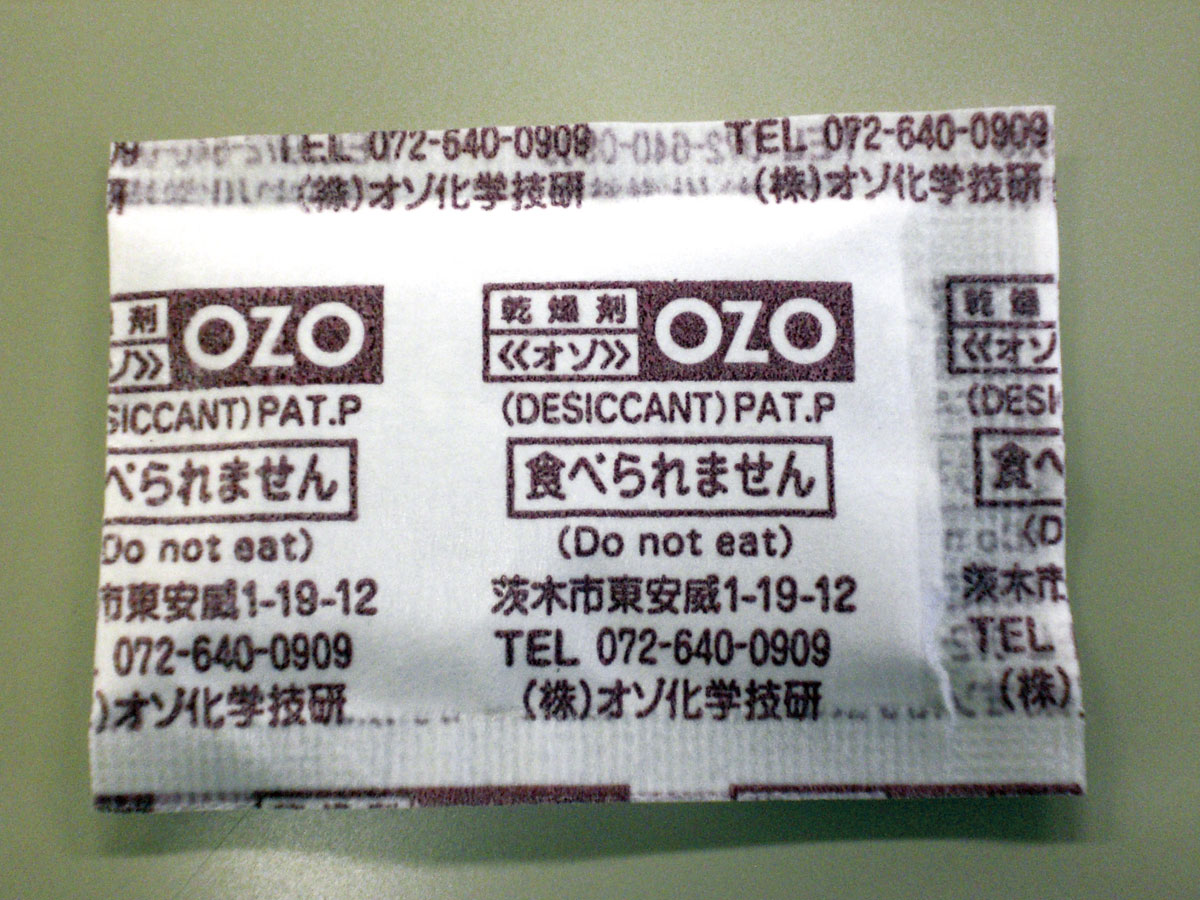 吸湿干燥剂　OZO　Y-2 （5000个）