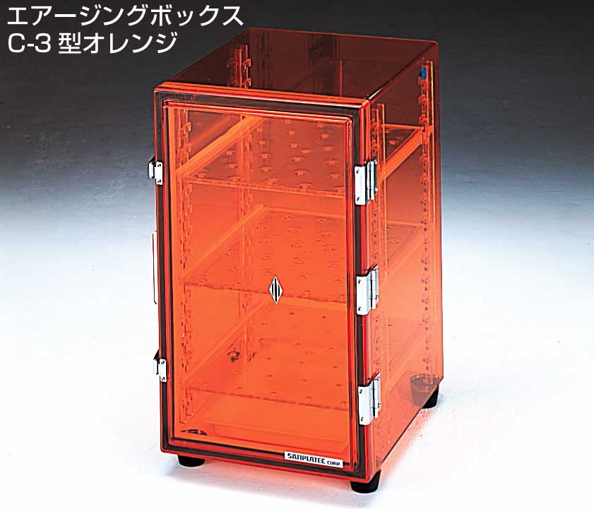 橙色丙烯酸干燥箱C-3型