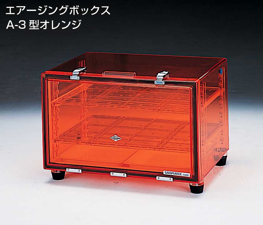 橙色丙烯酸干燥箱 A-3型