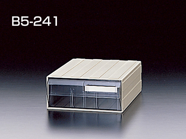 小抽屉柜　B5型（B5-241竖间型）