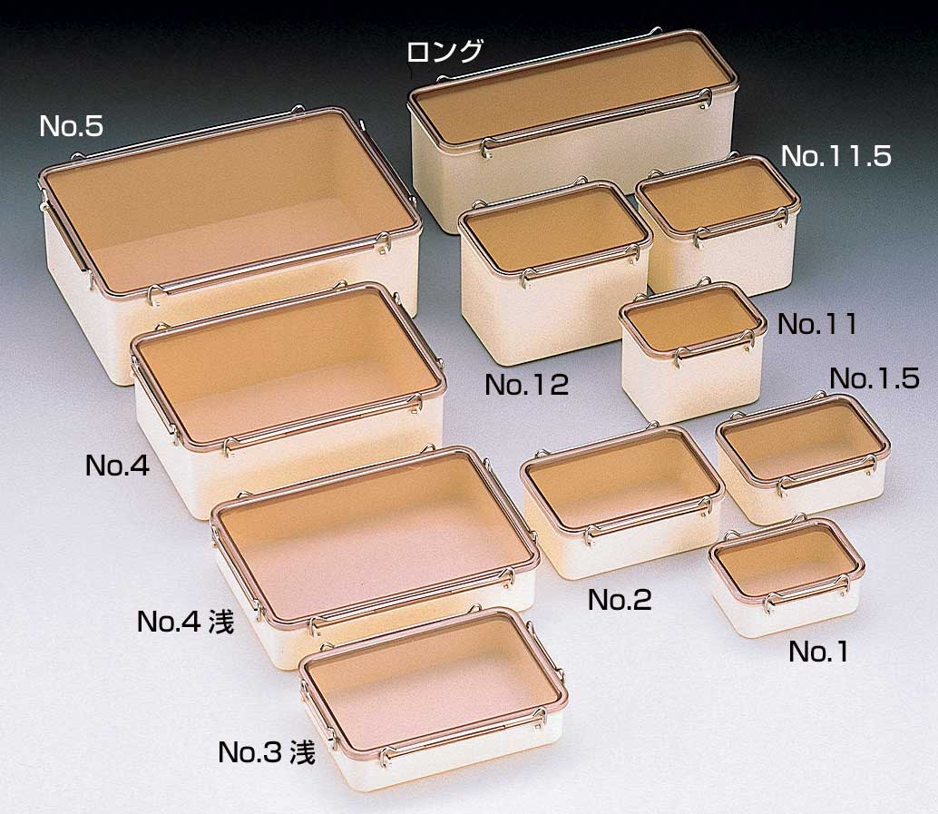 密封盒No.1（整体规格（mm）：120×98×46H、容量（ml）：260）