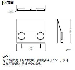 带手套防护罩GP-1