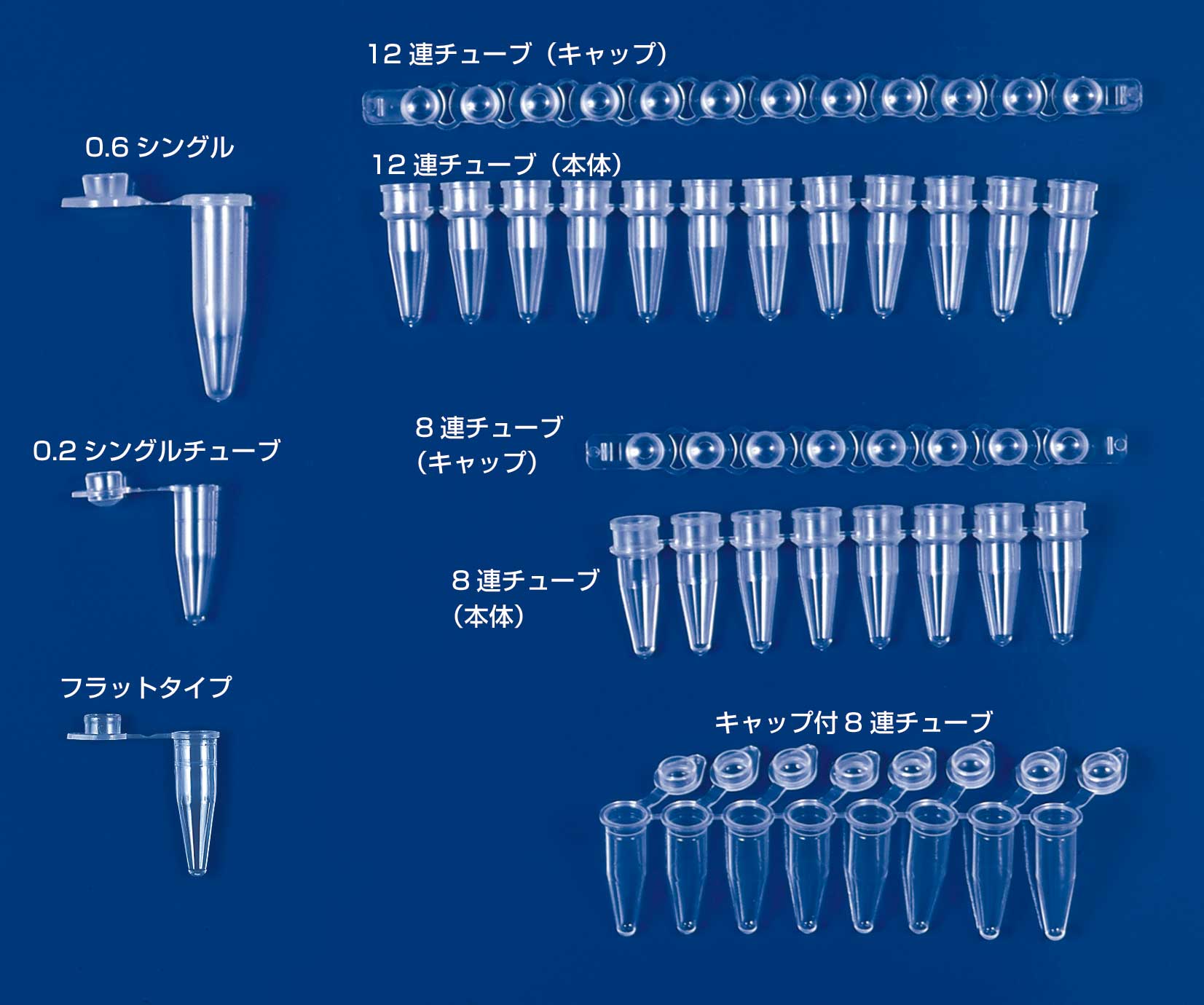 Thinwall tube0.2单管