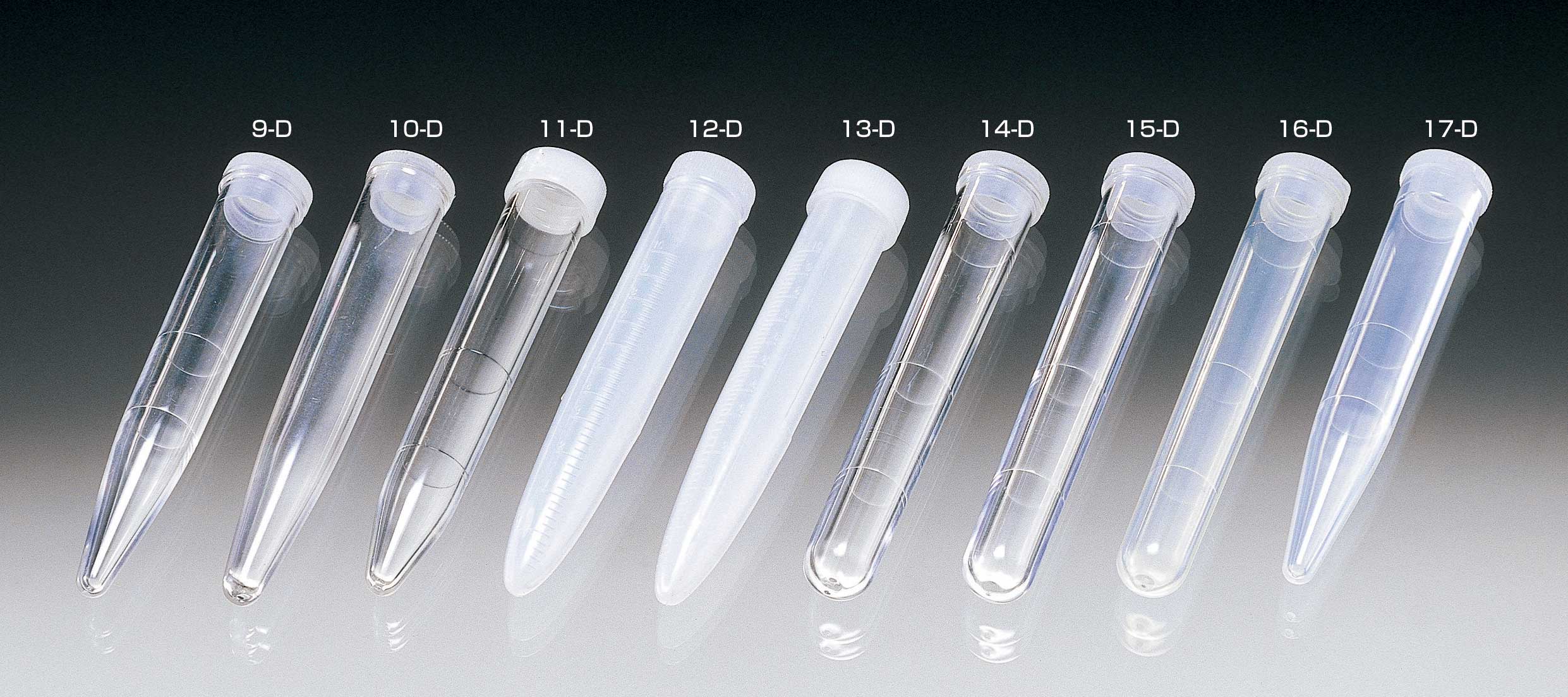 尖底试管10-D（刻度（ml）：2.5&#12539;5&#12539;10，押盖）