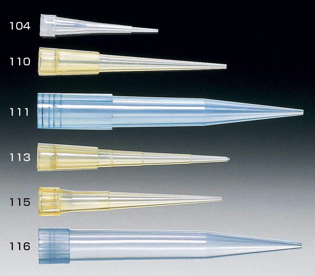 通用吸头116（容量μl：101-1000）