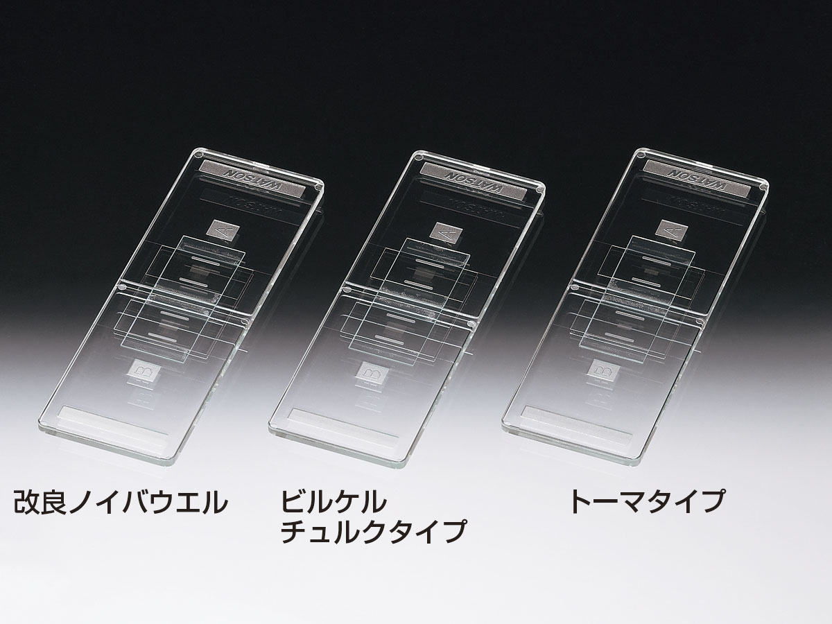 改良Neubauer line细胞计数板(规格mm:76×26×2)