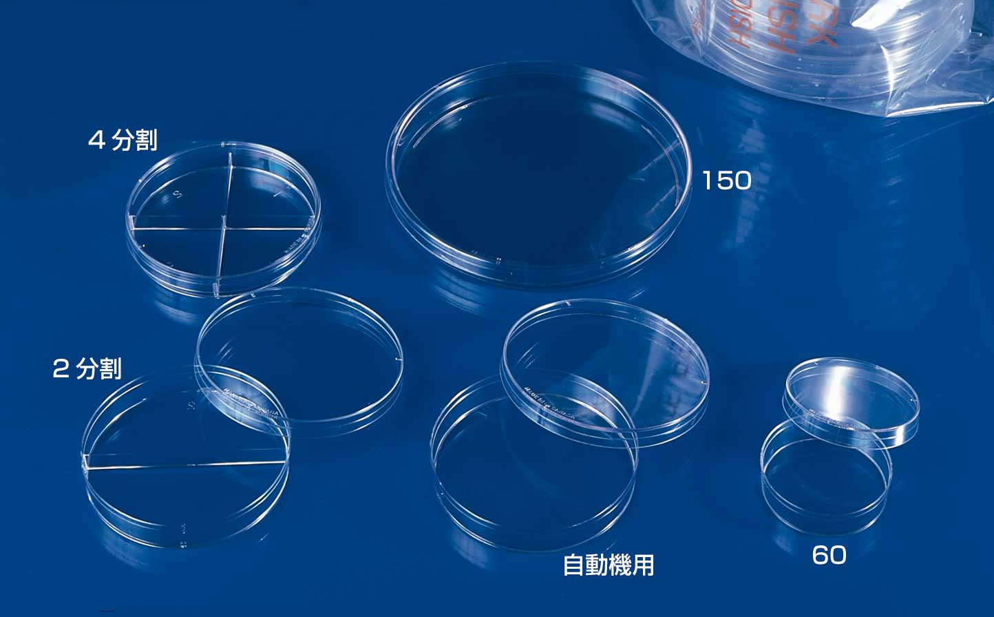 灭菌培养皿(4分格型,规格(mm):φ92×15)