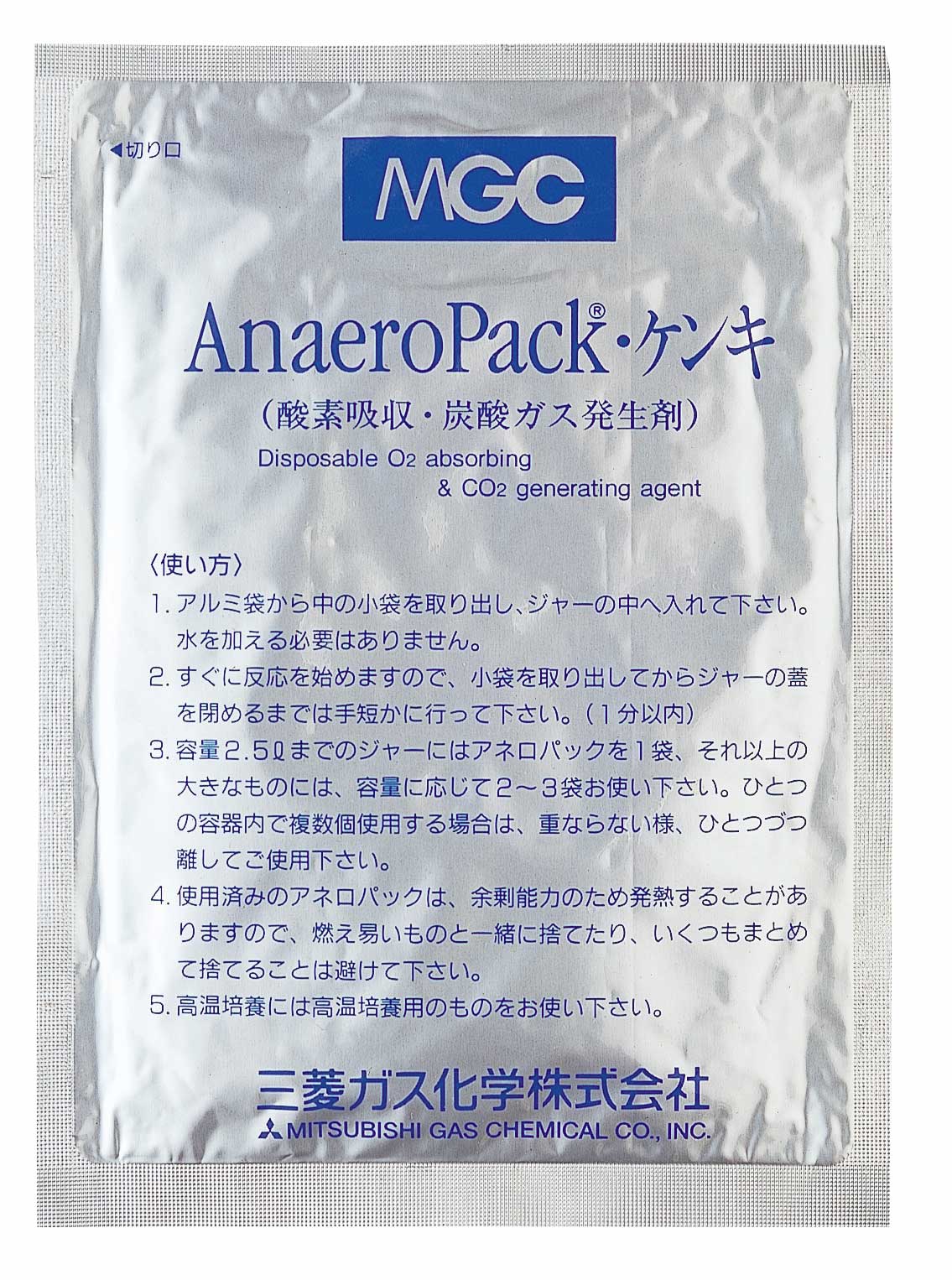 AnaeroPack&reg;厌氧（规格：袋用装）