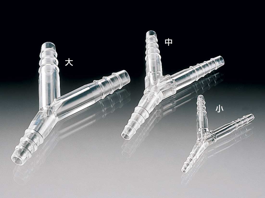 TPX&reg;锥形Y型管接头（简称：中）