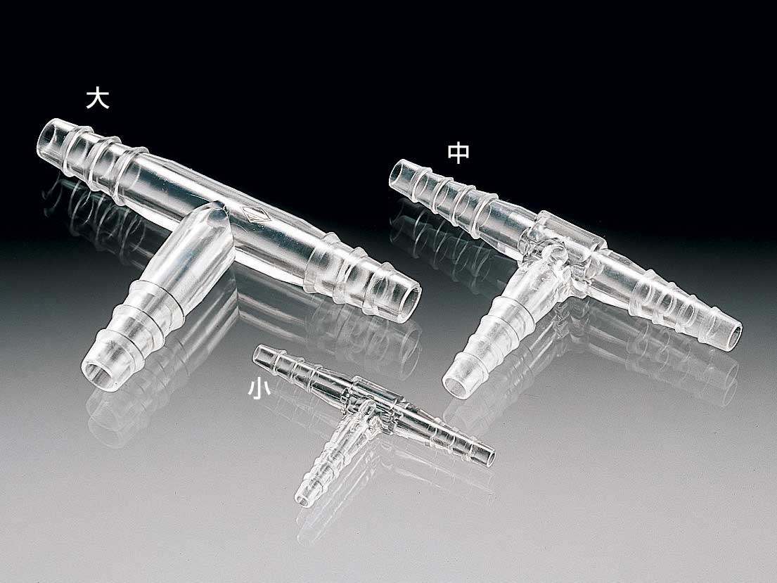 TPX®锥形T型三通管接头(简称:小)