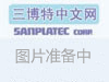 HPLC废液LUER LOCK接头(各生态漏斗通用) 管径:6.35mmφ