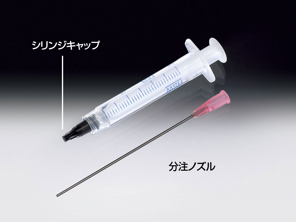 塑料注射器用　注射器盖 （100个/盒）